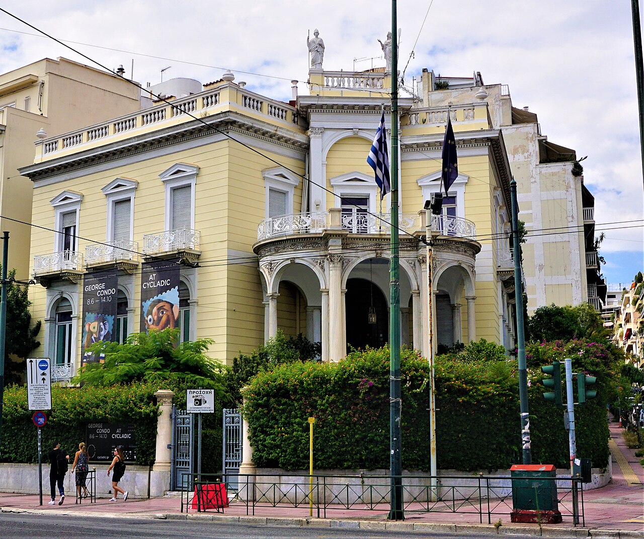 Museum of Cycladic Art ⭐ requested by Beatrice photo 1