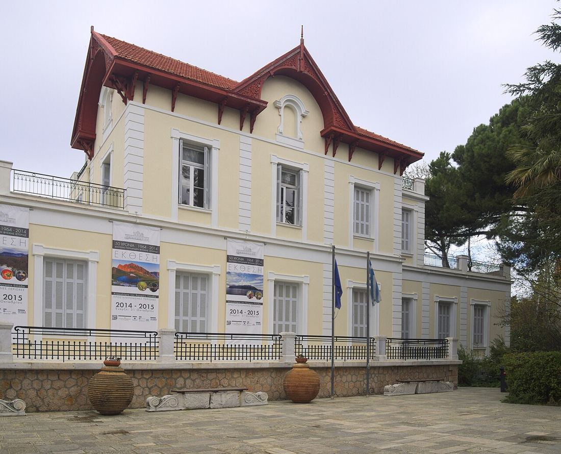 Goulandris Natural History Museum & GAIA Centre photo 1