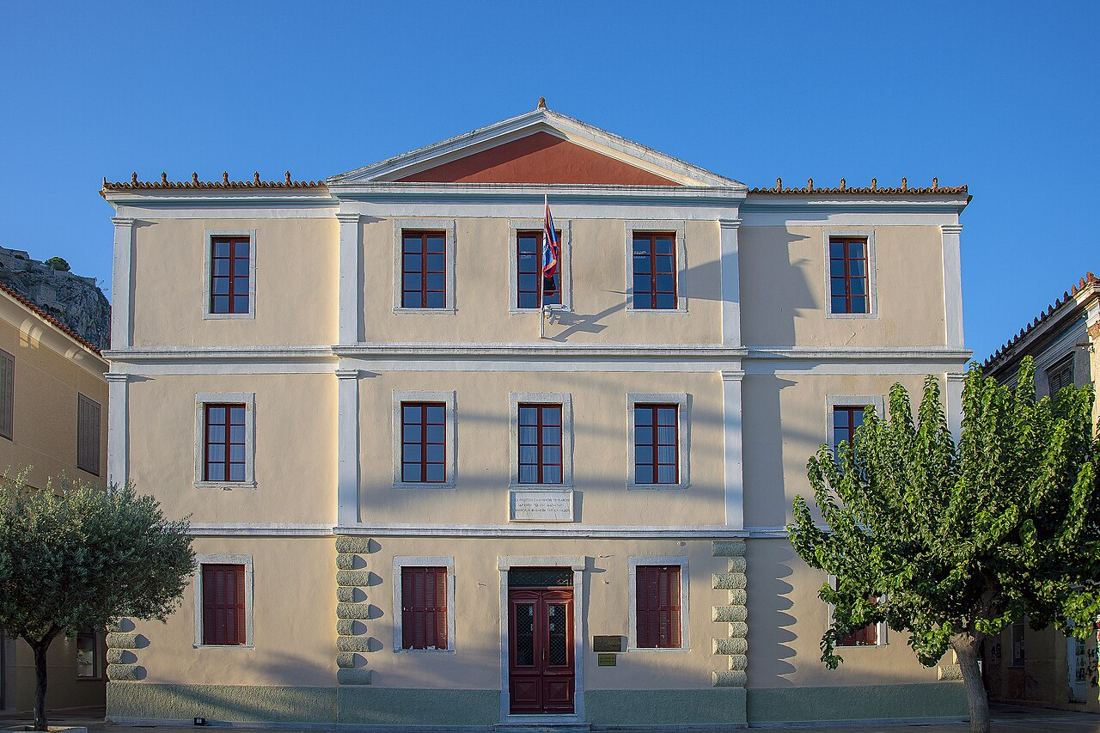 Nafplio (+ Ethnological textiles museum) photo 2