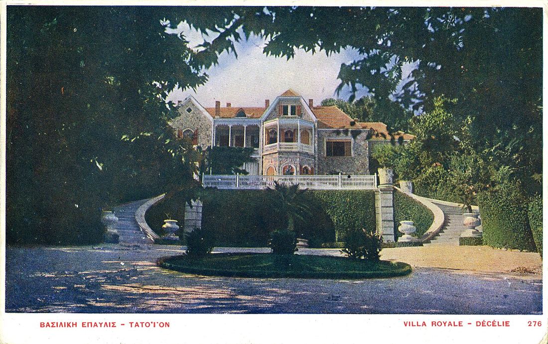 Tatoi former royal estate photo 1